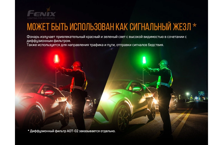 Ліхтар ручний Fenix TK26R