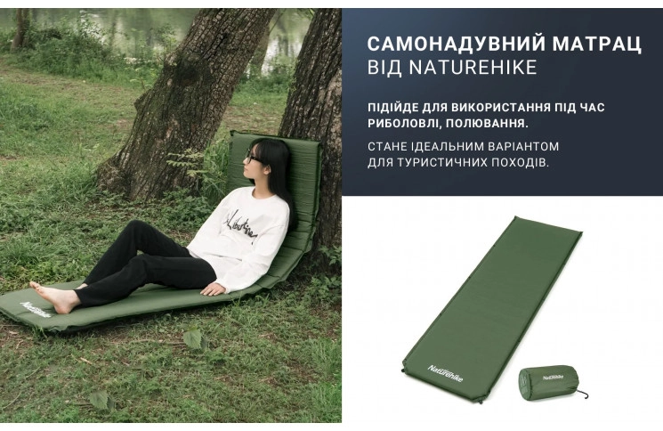 Матрац cамонадувний 5 см Naturehike NH20DZ003, бежевий