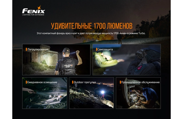 Ліхтар ручний Fenix PD35 V3.0