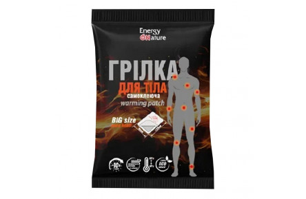 Самонагрівна грілка для тіла 13117012 самоклеюча
