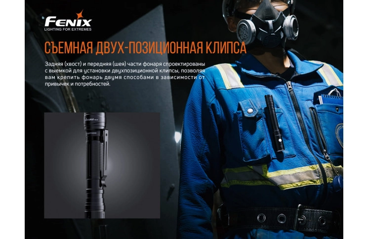 Ліхтар ручний Fenix LD22 V2.0