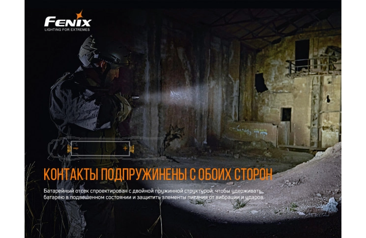 Ліхтар ручний Fenix PD36TAC