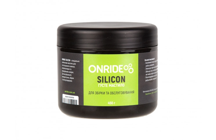 Мастило густе ONRIDE Siliсon 450 г