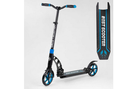 Самокат двоколісний "Best Scooter" 44073 колеса PU, колеса 200мм, 2 амортизатора
