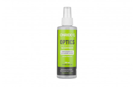 Очищающий спрей для очков ONRIDE Optics с функцией Anti Fog (против запотевания) 200 мл