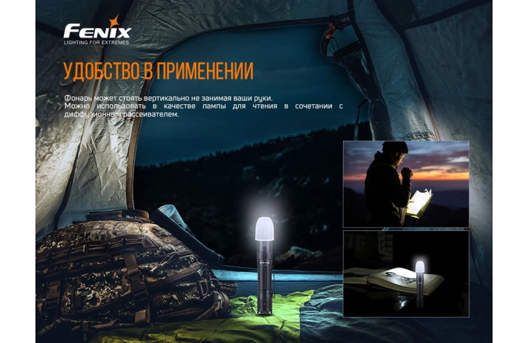 Фонарь ручной Fenix PD32 V2.0