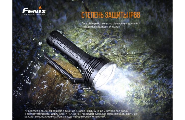 Ліхтар ручний Fenix LR80R