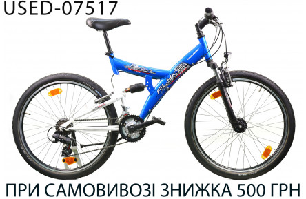 Б/В Двопідвісний велосипед Flyke Sport FS