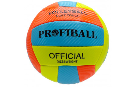 М'яч волейбольний EN 3248 розмір 5 Помаранчевий
