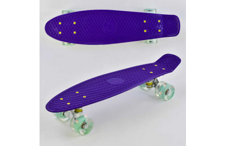 Скейт Пенни борд 0660 Best Board, фиолетовый, доска = 55см, колеса PU со светом, диаметр 6 см