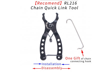 Інтсрумент для зняття замка велосипедного ланцюга RISK RL213