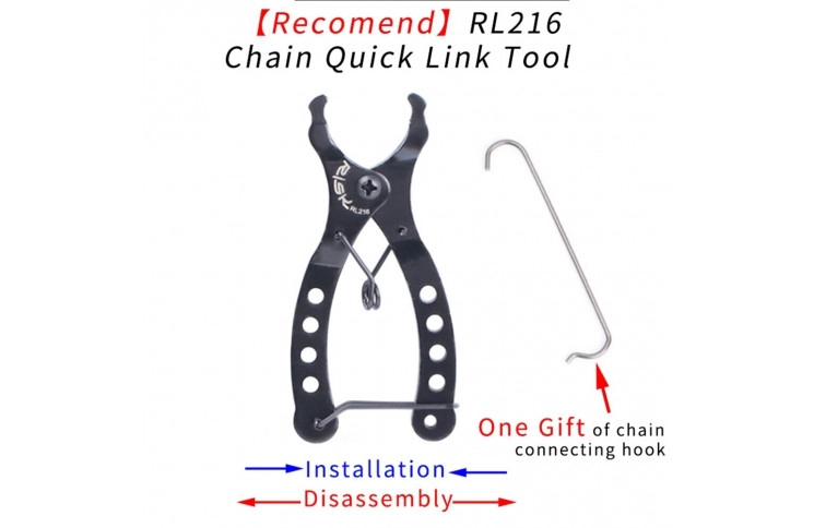 Інтсрумент для зняття замка велосипедного ланцюга RISK RL213