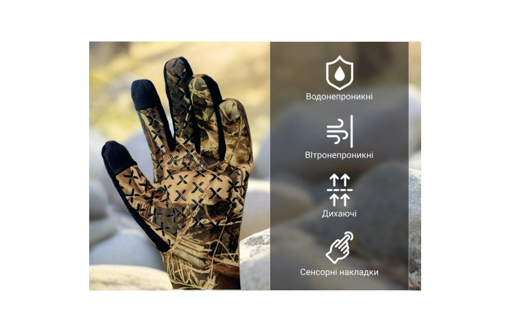 Водонепроникні рукавички Dexshell Drylite2.0 Gloves (XL) темний камуфляж