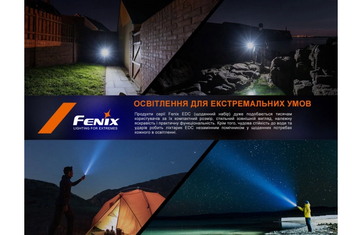 Ліхтар ручний Fenix E35R