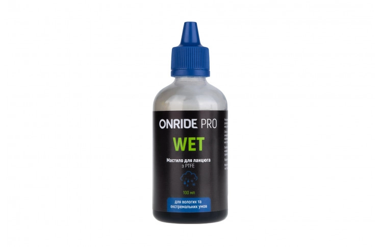 Мастило для ланцюга ONRIDE PRO Wet з PTFE для вологих умов 100 мл