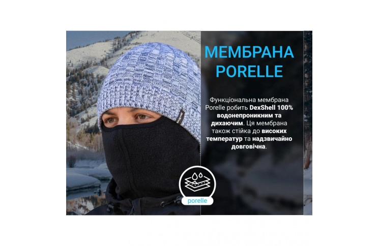 Водонепроникна шапка Dexshell Heathered Rib Knit Beanie, onesize (56-58 см), блакитний