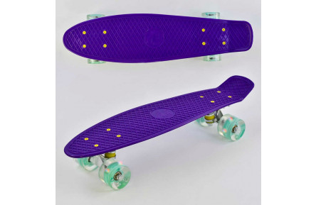 Скейт Пенні борд 0660 Best Board, ФІОЛЕТОВИЙ, дошка = 55см, колеса PU зі світлом, діаметр 6 см