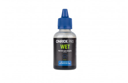 Мастило ланцюга для вологих умов ONRIDE PRO Wet з PTFE 50 мл