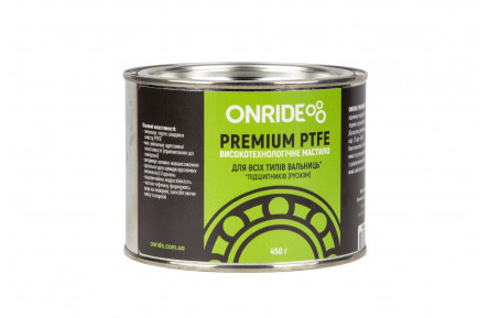 Мастило густе для підшипників ONRIDE PREMIUM PTFE густе 450 г. (мет. банка)