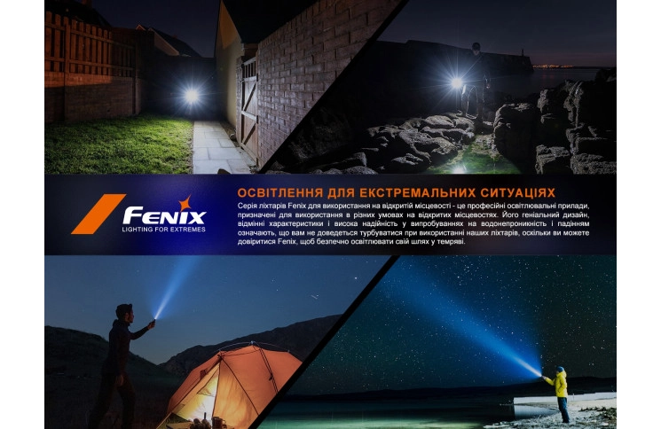 Ліхтар ручний Fenix LD30R