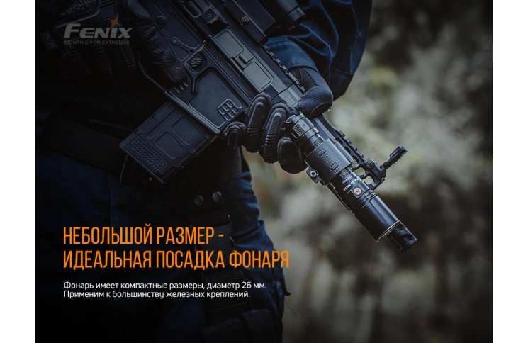 Фонарь ручной лазерный Fenix TK30 Laser