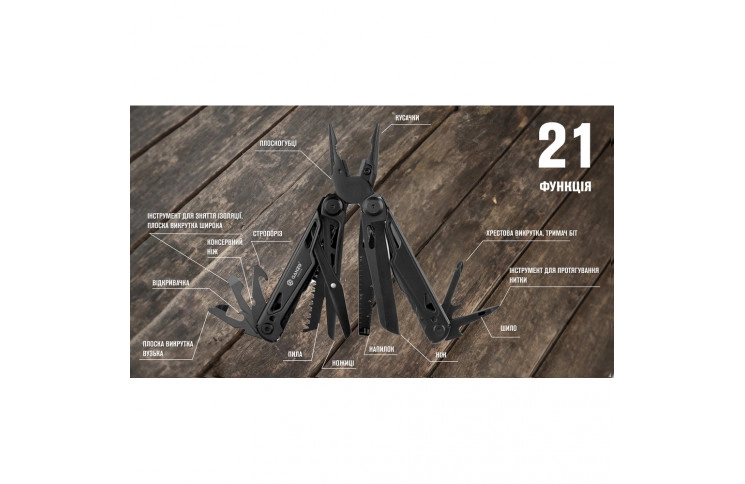 Мультитул Multi Tool Ganzo G303-B