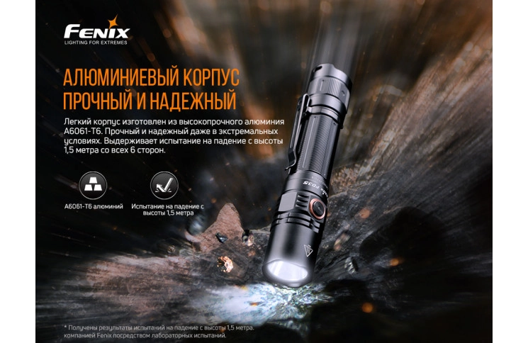 Ліхтар ручний Fenix PD35 V3.0