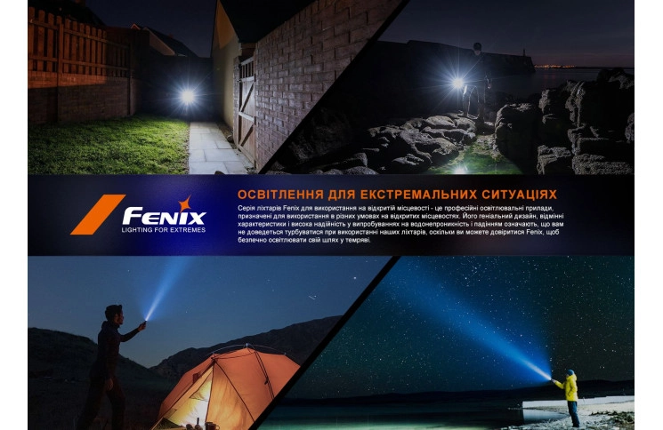 Ліхтар ручний Fenix LD12R