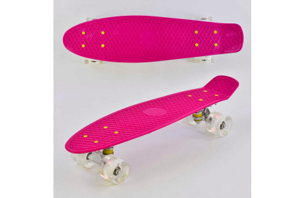 Скейт Пенни борд 9090 Best Board, МАЛИНОВЫЙ, доска = 55см, колеса PU со светом, диаметр 6 см