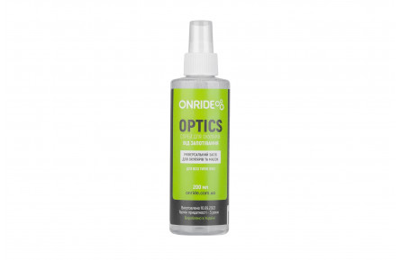 Очисний спрей для окулярів ONRIDE Optics з функцією Anti Fog ( проти запотівання) 200 мл