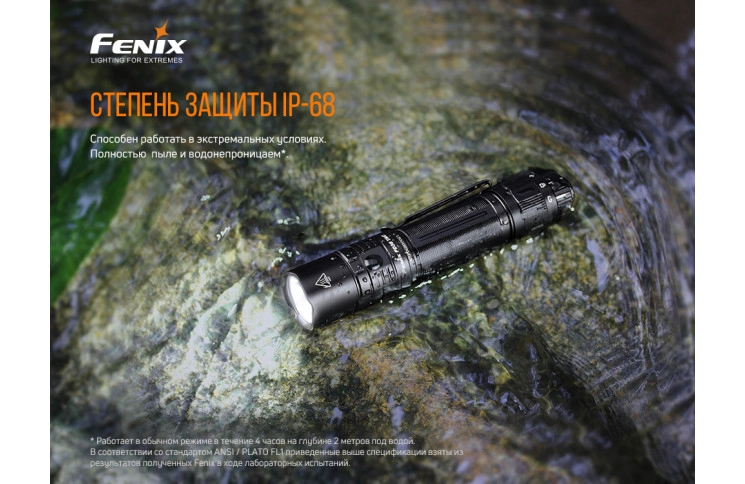 Ліхтар ручний Fenix PD36TAC