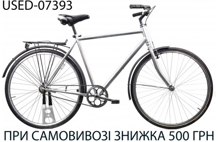 БУ Городской велосипед Pegasus