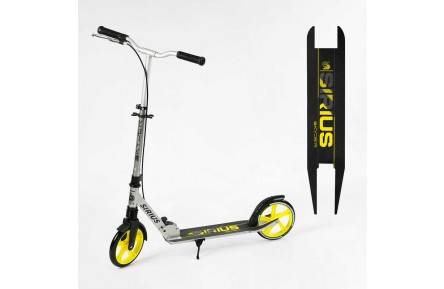Самокат двоколісний "Skyper" S - 25817 "Sirius", сіро-жовтий, колеса PU 200 мм, ручне гальмо