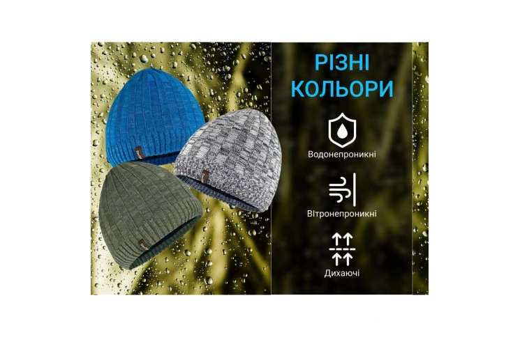 Водонепроникна шапка Dexshell Heathered Rib Knit Beanie, onesize (56-58 см), біло-сіра