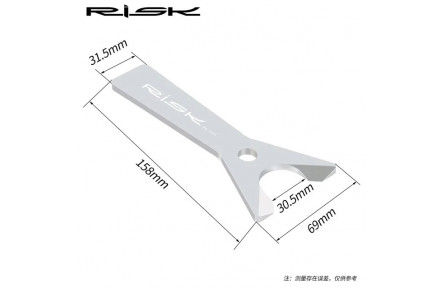 Ключ-знімач для корони вилки RISK RL105