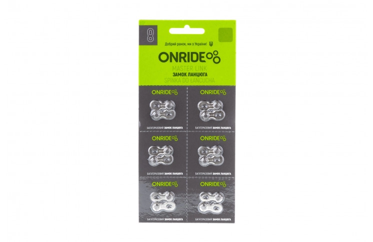 Замок ланцюга ONRIDE QRS Singl, 1 швидкість упаковка 6шт.