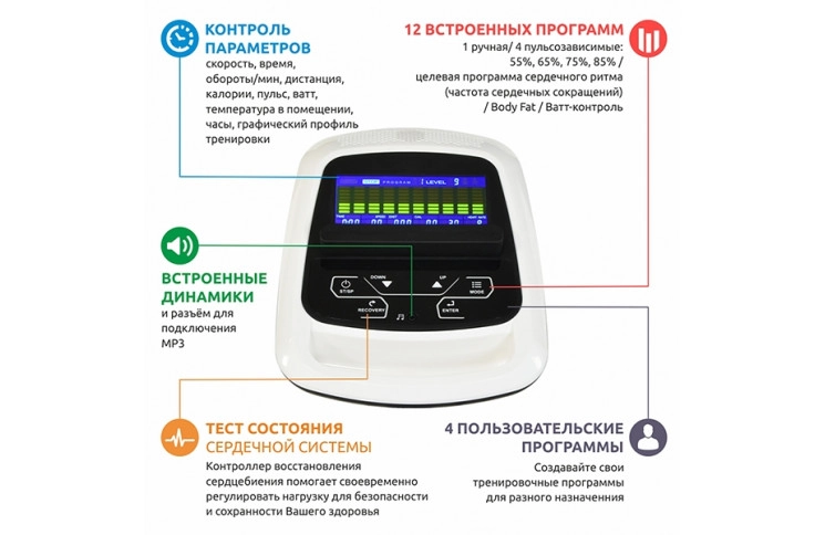 Велотренажер Spirit SU139