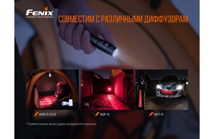 Ліхтар ручний Fenix LD22 V2.0