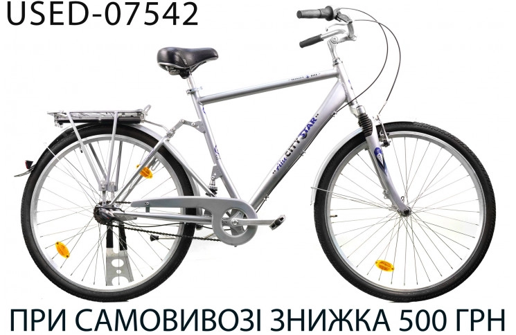 Б/В Міський велосипед Alu City Star
