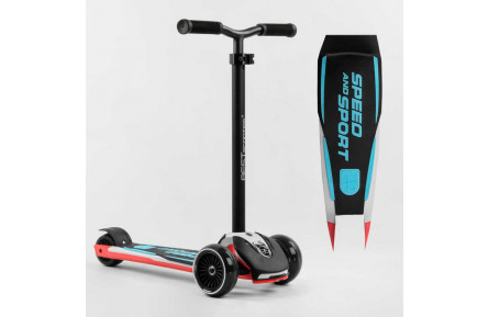 Самокат триколісний Best Scooter HW-00308 MAXI знімне алюмінієве кермо, передні колеса PU 120х45мм, задні 80x50мм, зі світлом