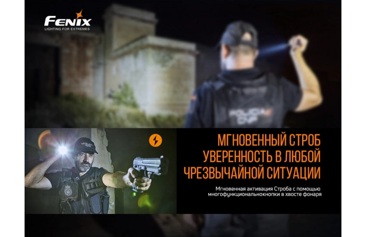 Фонарь ручной Fenix PD32 V2.0