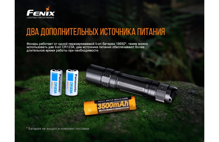 Фонарь ручной Fenix PD32 V2.0