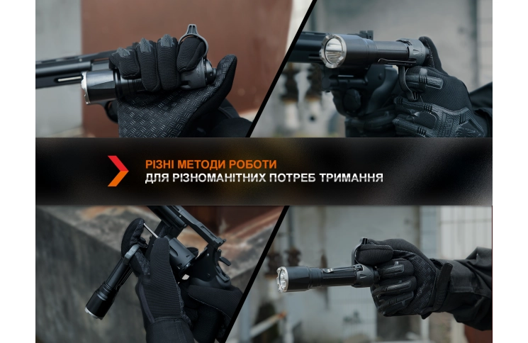 Кільце тактичне для ліхтаря Fenix ALR-01