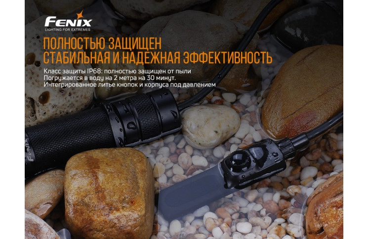 Виносна тактична кнопка Fenix AER-03 V2.0