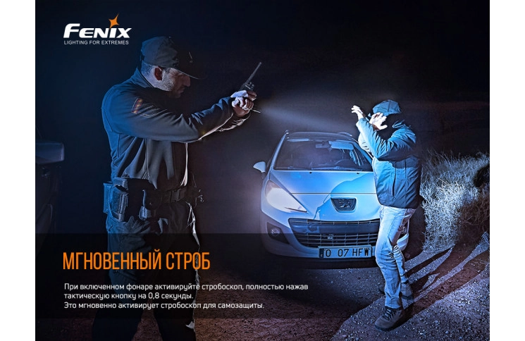 Ліхтар ручний Fenix PD36TAC