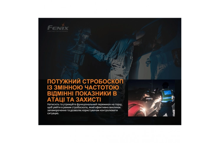 Ліхтар ручний Fenix TK26R