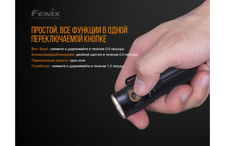 Ліхтар ручний Fenix E30R Cree XP-L HI LED