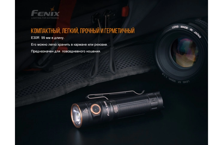 Ліхтар ручний Fenix E30R Cree XP-L HI LED