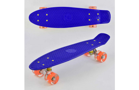 Скейт Пенни борд 7070 Best Board, СИНИЙ, доска = 55см, колеса PU со светом, диаметр 6 см