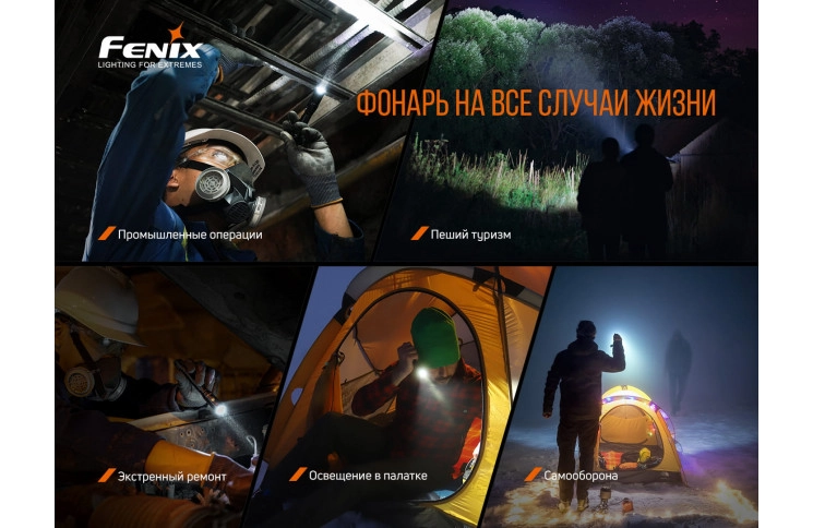 Ліхтар ручний Fenix LD22 V2.0